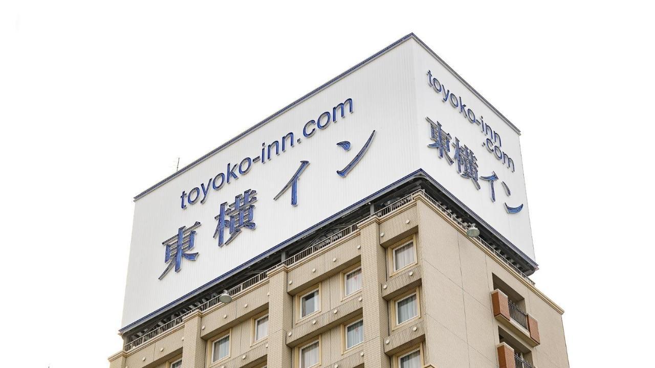 Toyoko Inn Oita Ekimae Exterior photo