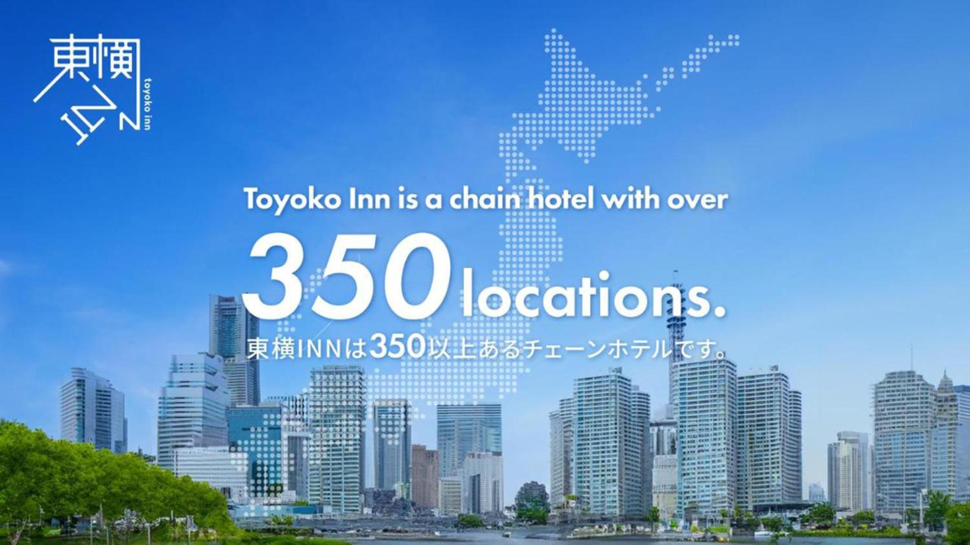Toyoko Inn Oita Ekimae Exterior photo