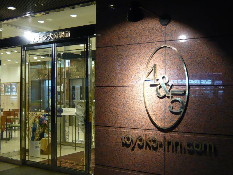 Toyoko Inn Oita Ekimae Exterior photo